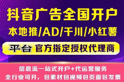 服装品牌如何借助SEM托管服务实现精准营销