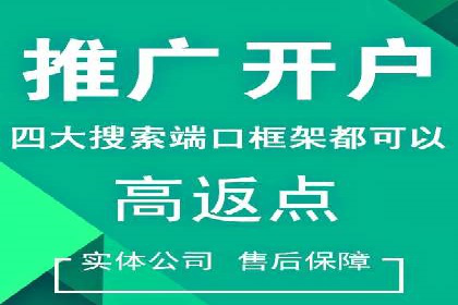 案例解析：百度竞价广告成功投放经验